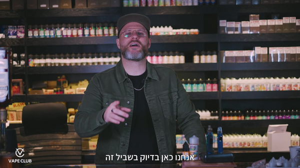 פתיחה