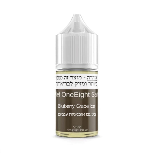 ALEF 1 EIGHT SALTS - BLUEBERRY GRAPE ICE