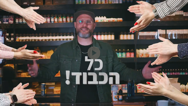 סיכום